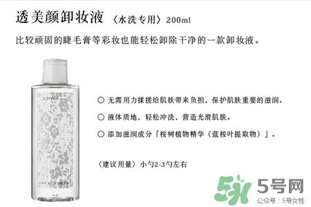 蘇菲娜的護(hù)膚品怎么樣？蘇菲娜的護(hù)膚品好用嗎？