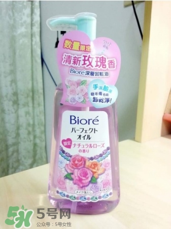 Biroe碧柔卸妝油怎么樣？碧柔卸妝油使用方法