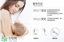 baby ddrops d3怎么吃？baby ddrops d3維生素滴劑使用說明書