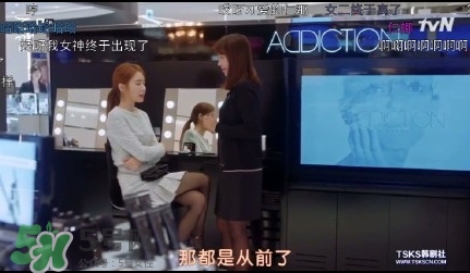 addiction是什么牌子？addiction是什么檔次