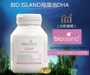 佰澳朗德孕婦dha怎么吃？bioisland孕婦dha吃法用量