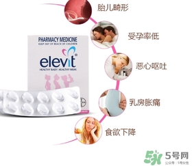 elevit愛樂維葉酸怎么吃？愛樂維葉酸一次吃多少吃幾粒？