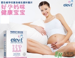 elevit愛樂維葉酸怎么吃？愛樂維葉酸一次吃多少吃幾粒？