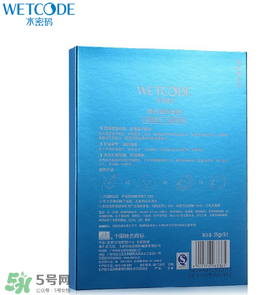 水密碼面膜多久敷一次？水密碼面膜一周用幾次？