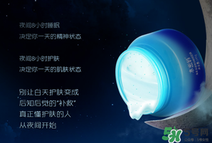 水密碼睡眠面膜怎么用？水密碼睡眠面膜的正確用法