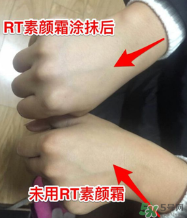 RT小方瓶素顏霜怎么樣？rt小方瓶素顏霜好用嗎？