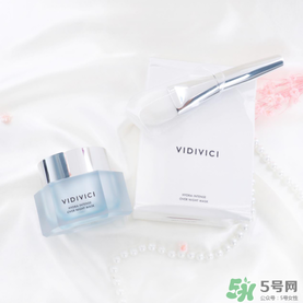 vidivici睡眠面膜好用嗎？vidivici面膜怎么樣