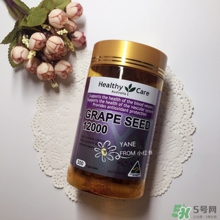 healthy care葡萄籽怎么吃?healthy care葡萄籽服用方法