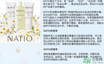 natio爽膚水多少錢？natio爽膚水價(jià)格