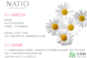 natio爽膚水孕婦可以用嗎？natio孕婦可以用嗎？