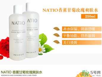 natio玫瑰水為什么刺痛？natio玫瑰水刺痛原理