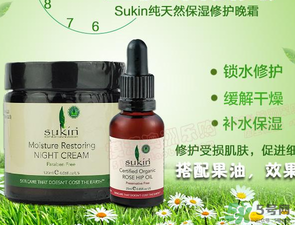 sukin玫瑰果油怎么用？sukin玫瑰果油的使用方法