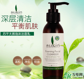 sukin孕婦可以用嗎？蘇芊護(hù)膚品孕婦能用嗎？