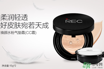 ?rec是什么牌子化妝品？?rec是什么品牌？