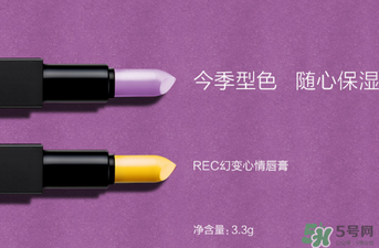 ?rec是什么牌子化妝品？?rec是什么品牌？