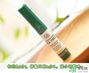 the body shop茶樹(shù)急救棒真假鑒別 the body shop急救棒新舊包裝