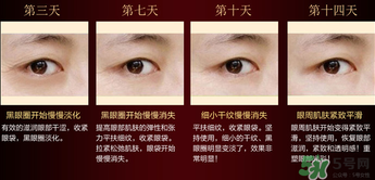 ?姬存希眼霜怎么用？?姬存希眼霜使用方法