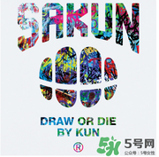 sakun是大品牌嗎？sakun是什么牌子