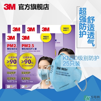 3m口罩多少錢一個？3m口罩價格及圖片