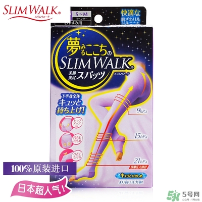 slimwalk瘦腿襪多少錢？slimwalk瘦腿襪價格