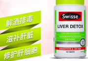 swisse護(hù)肝片有副作用嗎?swisse護(hù)肝片的功效與作用