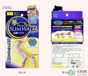 slimwalk瘦腿襪多少錢？slimwalk瘦腿襪價格