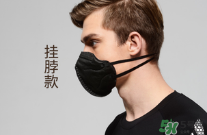 pm2.5口罩可以用多久？?pm2.5口罩幾天換一個(gè)？