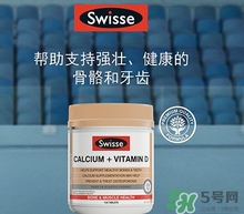 swisse鈣片是嚼還是吞?swisse鈣片是嚼著吃嗎?