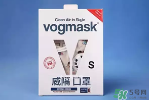 vogmask口罩怎么樣？vogmask口罩怎么清洗