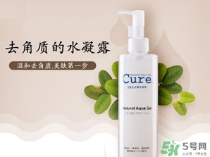 cure去角質(zhì)凝膠怎么用？cure去角質(zhì)使用方法