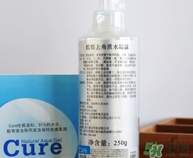 cure去角質(zhì)凝膠怎么用？cure去角質(zhì)使用方法