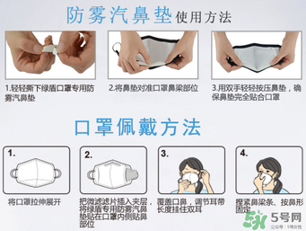 綠盾口罩怎么戴？綠盾口罩使用方法