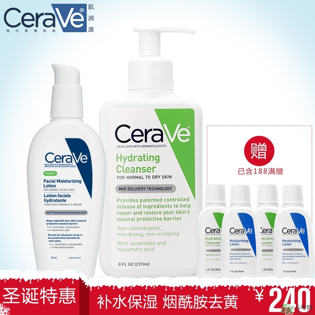 cerave洗面奶怎么樣？cerave洗面奶哪一款好