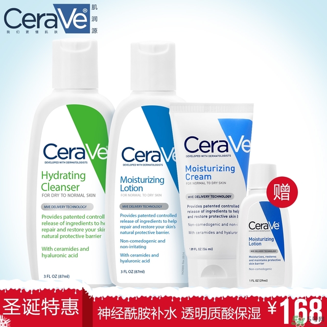 cerave洗面奶怎么樣？cerave洗面奶哪一款好