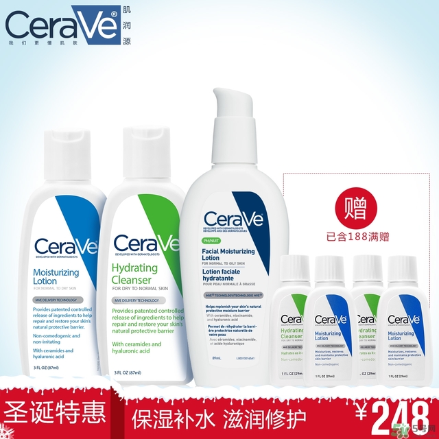 cerave洗面奶怎么樣？cerave洗面奶哪一款好