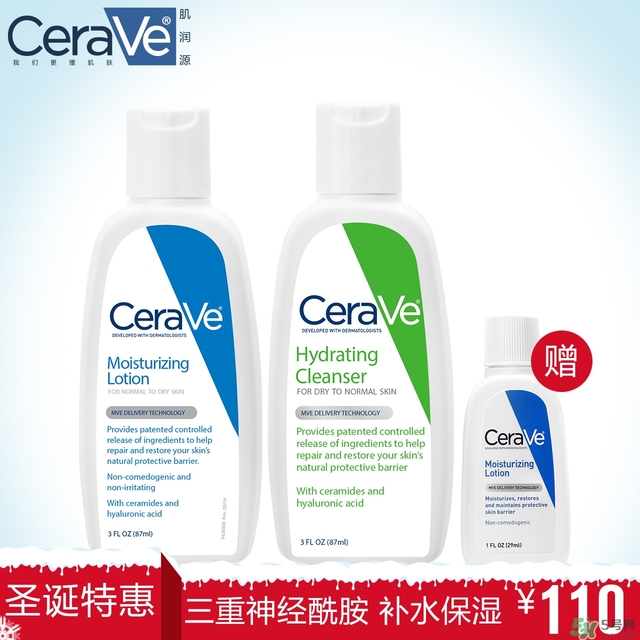 cerave洗面奶怎么樣？cerave洗面奶哪一款好