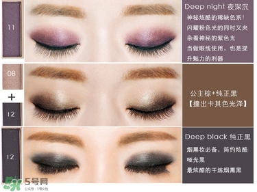 color deep眼影怎么樣？色號(hào)試色圖