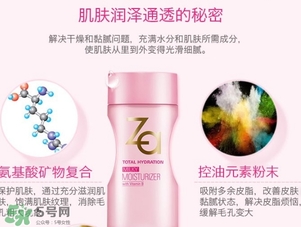 za乳液怎么樣？za姬芮乳液好用嗎怎么用？