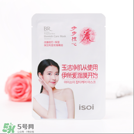 isoi面膜好用嗎？伊所愛(ài)面膜怎么樣