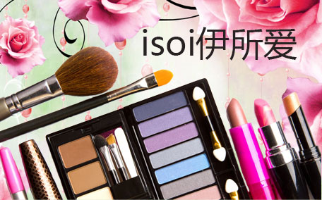 isoi口紅唇膏色號(hào)試色 isoi伊所愛口紅唇膏怎么樣