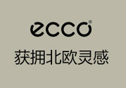 ecco是什么檔次？ecco是奢侈品嗎？