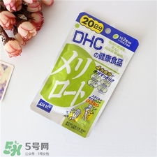 dhc瘦腿丸經(jīng)期能吃嗎?dhc瘦腿丸具體吃法