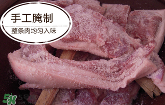 腌肉有亞硝酸鹽嗎？腌肉多久亞硝酸鹽最低？