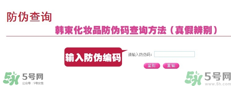 韓束適合什么年齡？韓束適合什么年齡段的人使用？