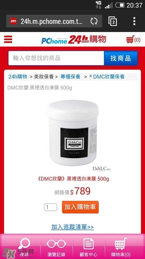 什么牌子護膚品值得回購？值得回購的護膚品有哪些