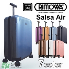 rimowa是什么品牌?日默瓦是哪個(gè)國(guó)家的牌子?