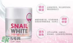 泰國蝸牛霜使用方法,snail white蝸牛霜使用方法