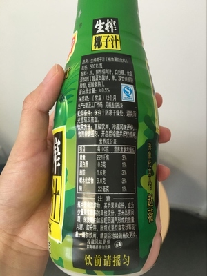 唯他可可椰子水好喝嗎？唯他可可椰子水飲料味道好嗎