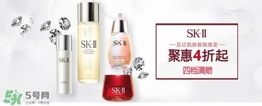 skii防護乳多少錢？sk2防護乳怎么樣