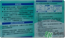 樂敦小紅花和小粉花的區(qū)別 樂敦小紅花和小粉花哪個好